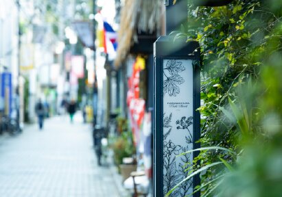 浜田山パークストリート