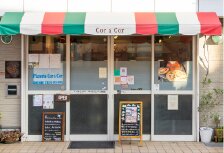 ピッツェリアCor a Cor〈イタリアン・ピザ〉