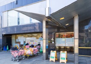 Gakkenほいくえん 浜田山