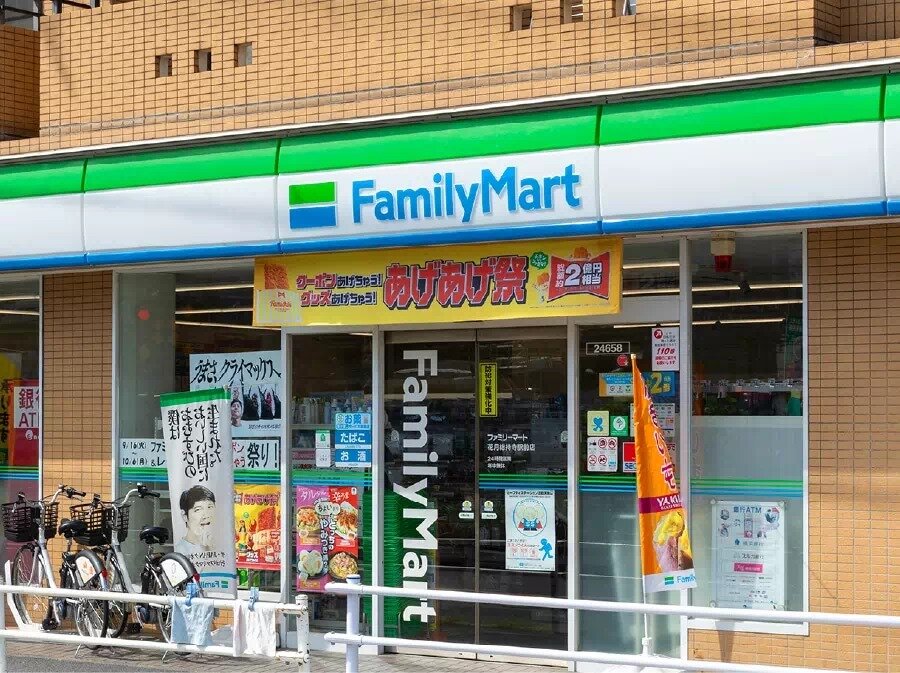 ファミリーマート 花月総持寺駅前店
