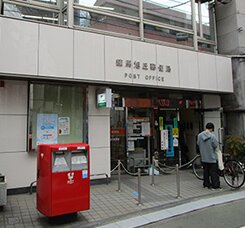 練馬旭丘郵便局
