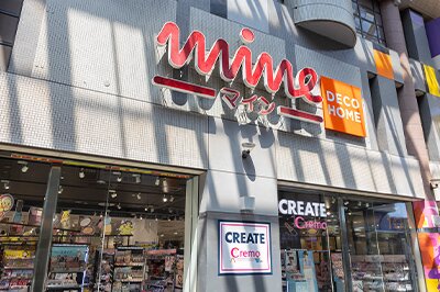 にしこくマイン（東武ストア）