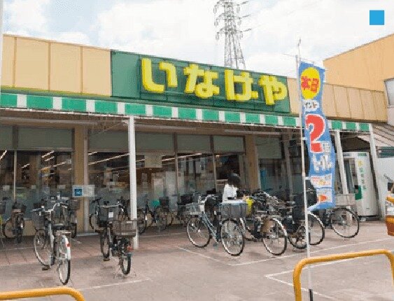 いなげや和光新倉店