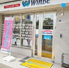 プログラミング教育HALLO　WinBe