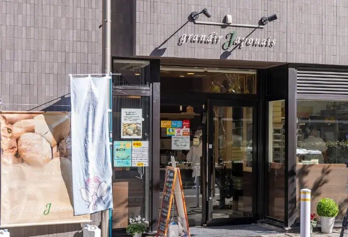 グランディール ジャポネ