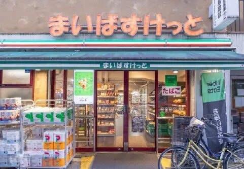 まいばすけっと 板橋区役所前店