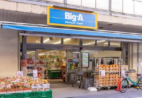 ビッグ・エー 板橋大山店