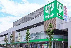 サミットストア砧環八通り店