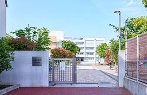 世田谷区立山野小学校