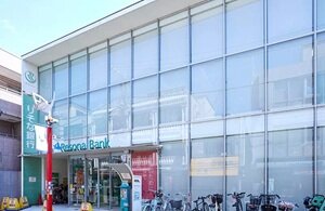 りそな銀行 祖師谷支店