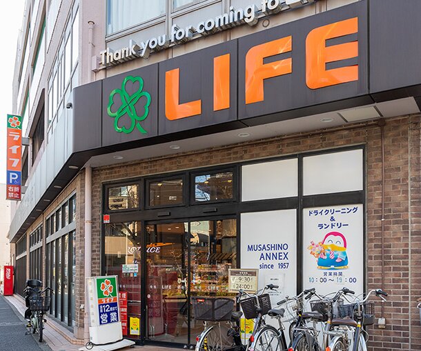 ライフ練馬中村北店