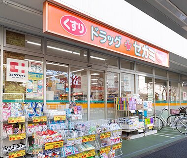ドラッグセガミ練馬店