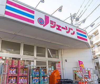 ジェーソン練馬中村橋店