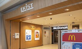 エキスト鹿島田