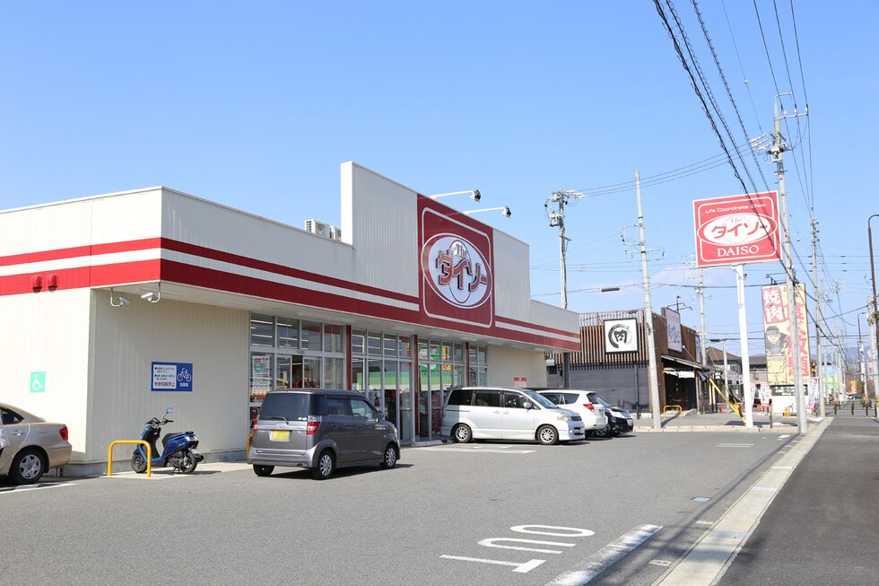 ダイソー 豊田浄水店