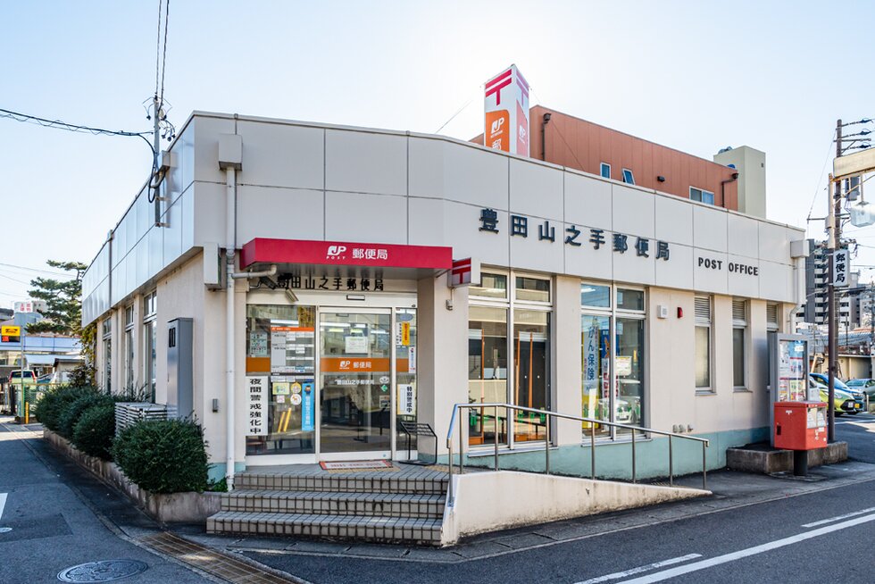 豊田山之手郵便局