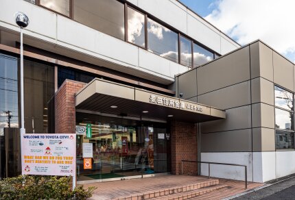 豊田信用金庫 山之手支店