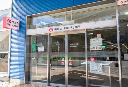 三菱UFJ銀行 豊田南支店