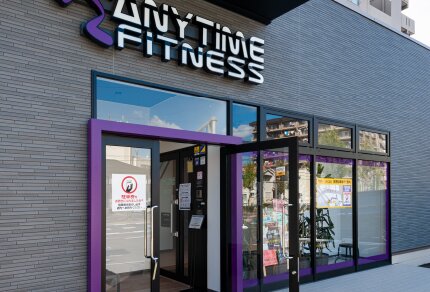 エニタイムフィットネス豊田御幸本町店