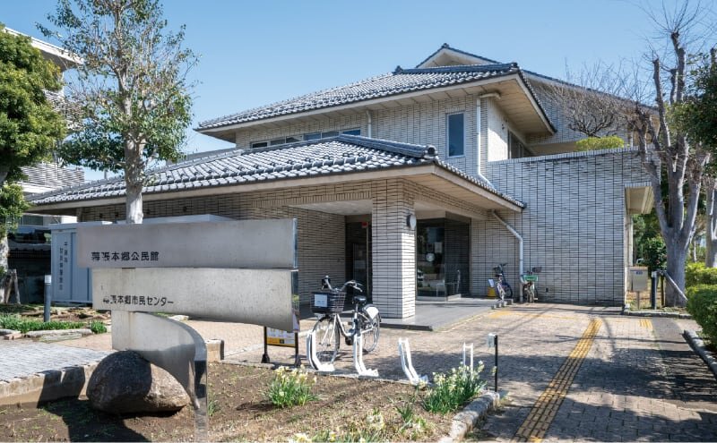 幕張本郷市民センター