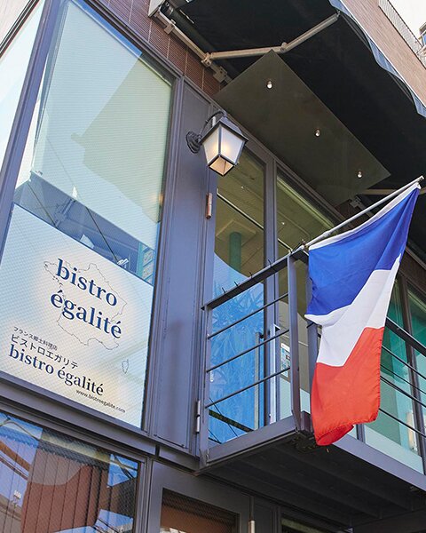 ビストロ エガリテ