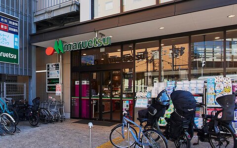 マルエツ 目黒店