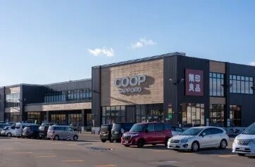 コープさっぽろ きたひろしま店