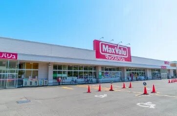 マックスバリュ 北広島店