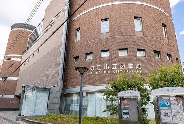 守口市立図書館