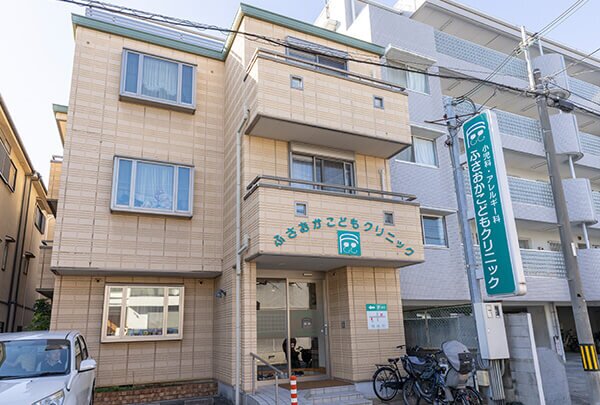 ふさおかこどもクリニック