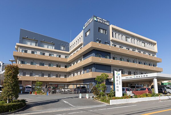 愛泉会病院