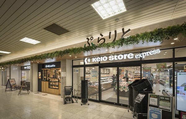 ぷらりと京王府中