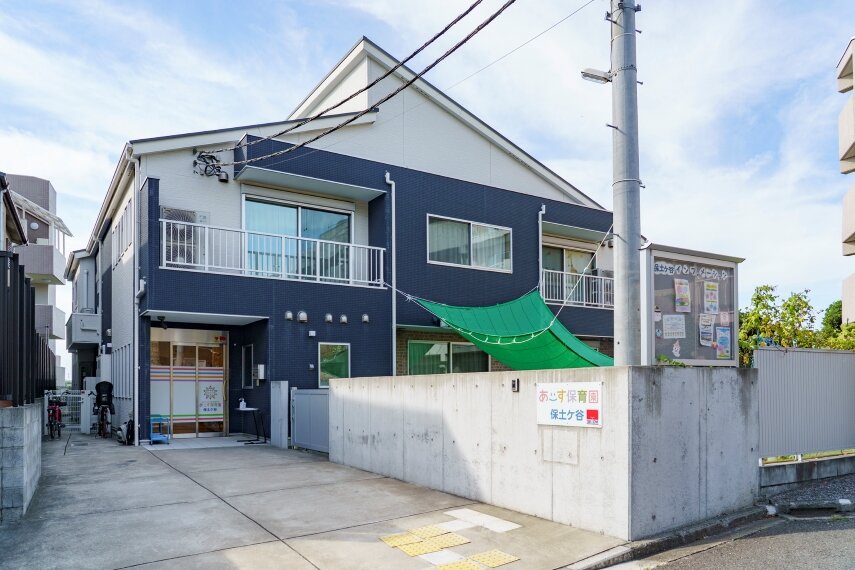 あーす保育園 保土ケ谷