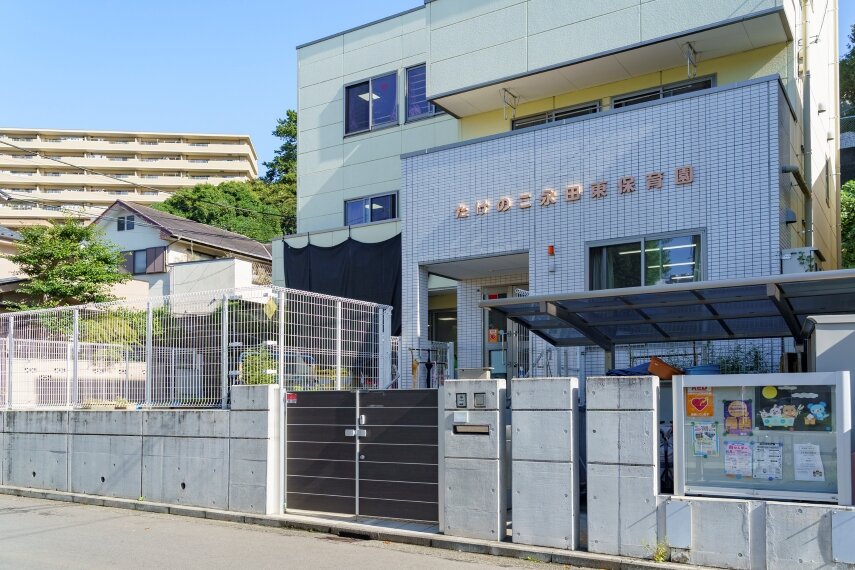 たけのこ永田東保育園