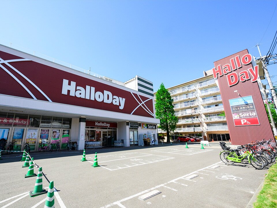 ハローデイ別府店