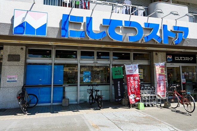 にしてつストア別府店