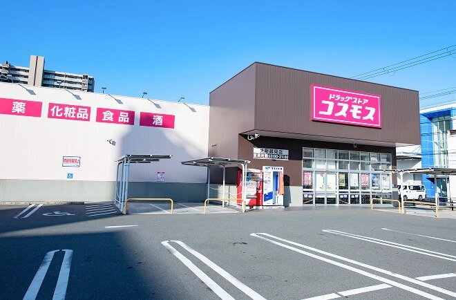 ドラッグストアコスモス 大阪鶴見店