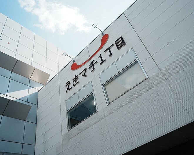 えきマチ1丁目香椎