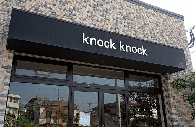 knock knock