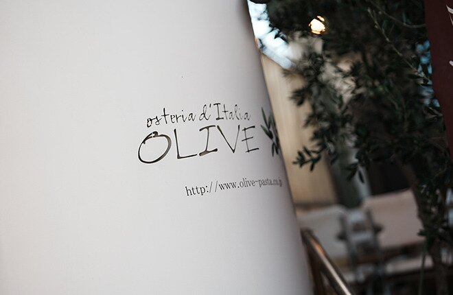 オステリア・ド・イタリア オリーブ