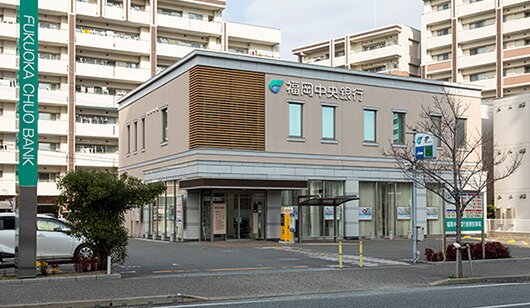 福岡中央銀行香椎支店