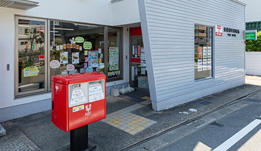 香椎御幸郵便局