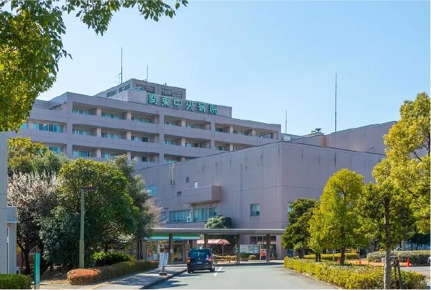 関東中央病院