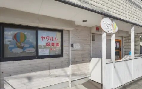 ヤクルト瑞江保育園