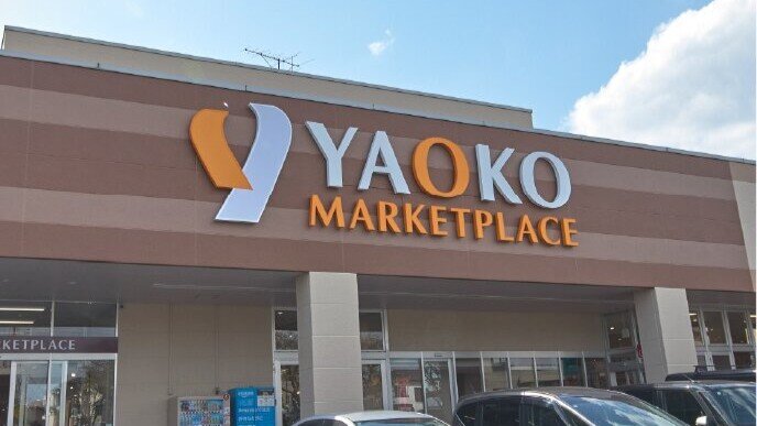 ヤオコー川口朝日店