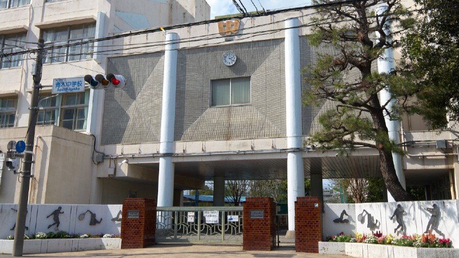 川口市立青木中学校