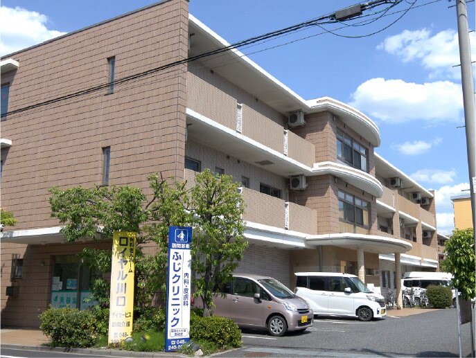 ふじクリニック