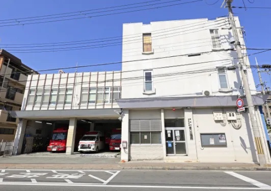 尼崎市北消防署