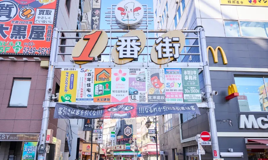 赤羽一番街商店街
