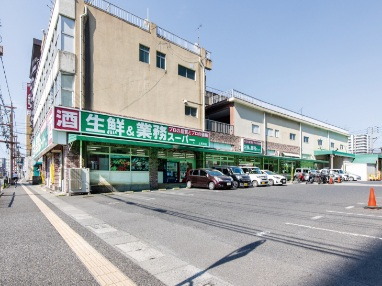 業務スーパー上荒田店